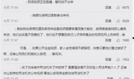专门爆料的导演是谁啊视频,幕后功臣是谁？