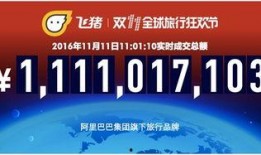 新疆旅游热点爆料案例视频,探秘丝绸之路的璀璨明珠